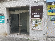 原口整骨院 原口整骨院